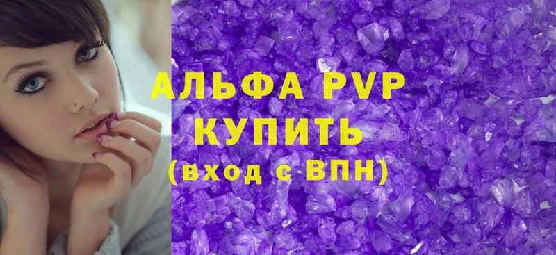 где продают   Козловка  A PVP мука 