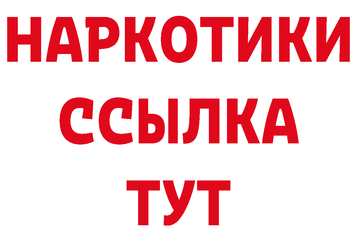 ГАШ убойный зеркало маркетплейс гидра Козловка