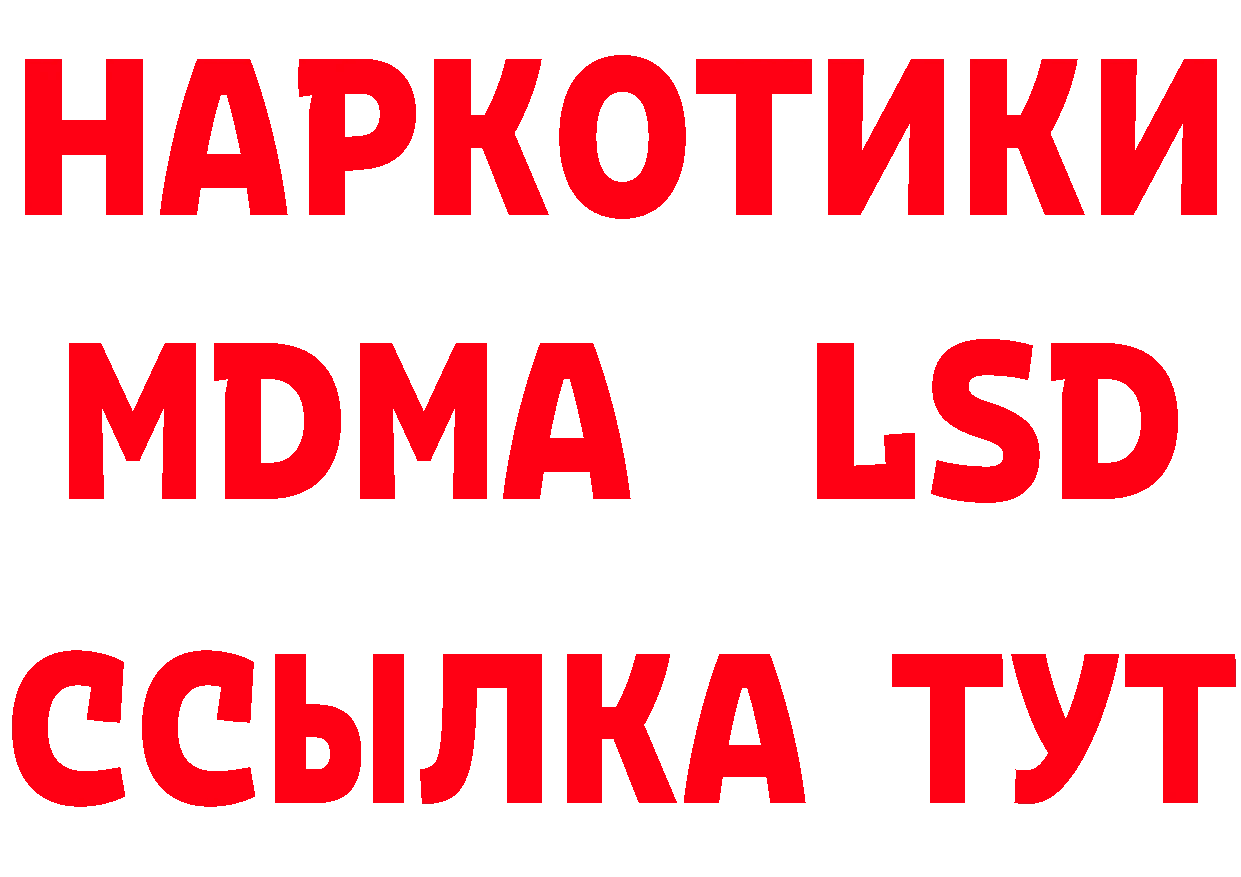 ТГК концентрат зеркало нарко площадка omg Козловка